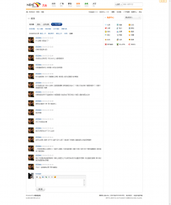 短消息 - Escaper- 讷河在线 - 关注讷河,关注nehe_com_cn.png